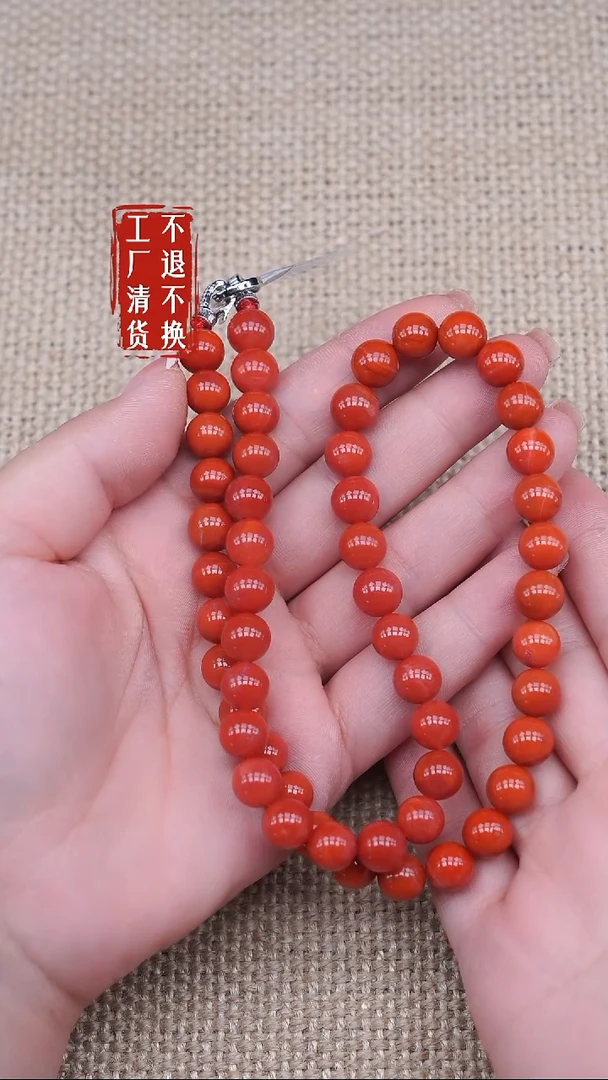 颈饰未镶嵌南红玛瑙55工厂抛货 不退不换 天然纹裂