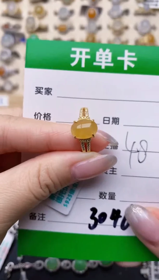 银S925镶嵌戒指翡翠3046