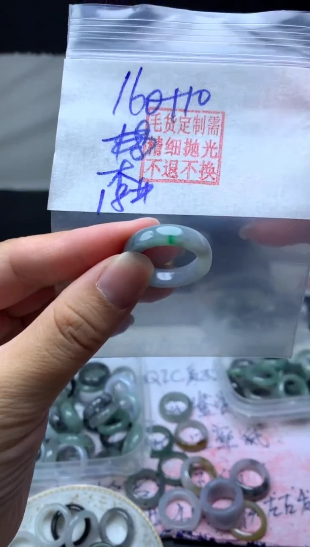 【闪购商品】定制翡翠未镶嵌毛货需精细抛光戒圈 18# 160元