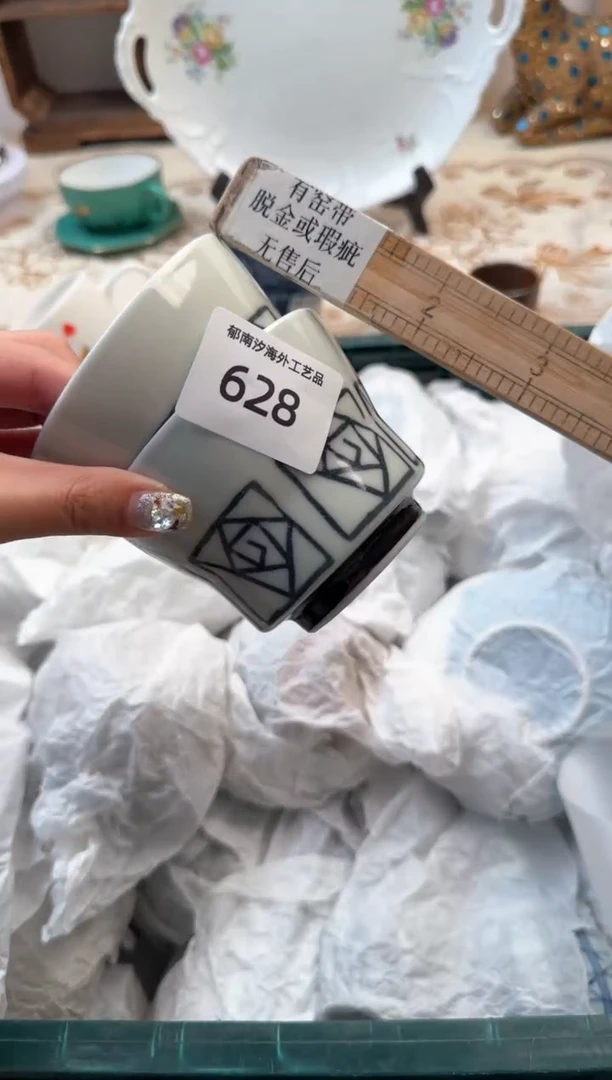 【闪购商品】瓷片A           628