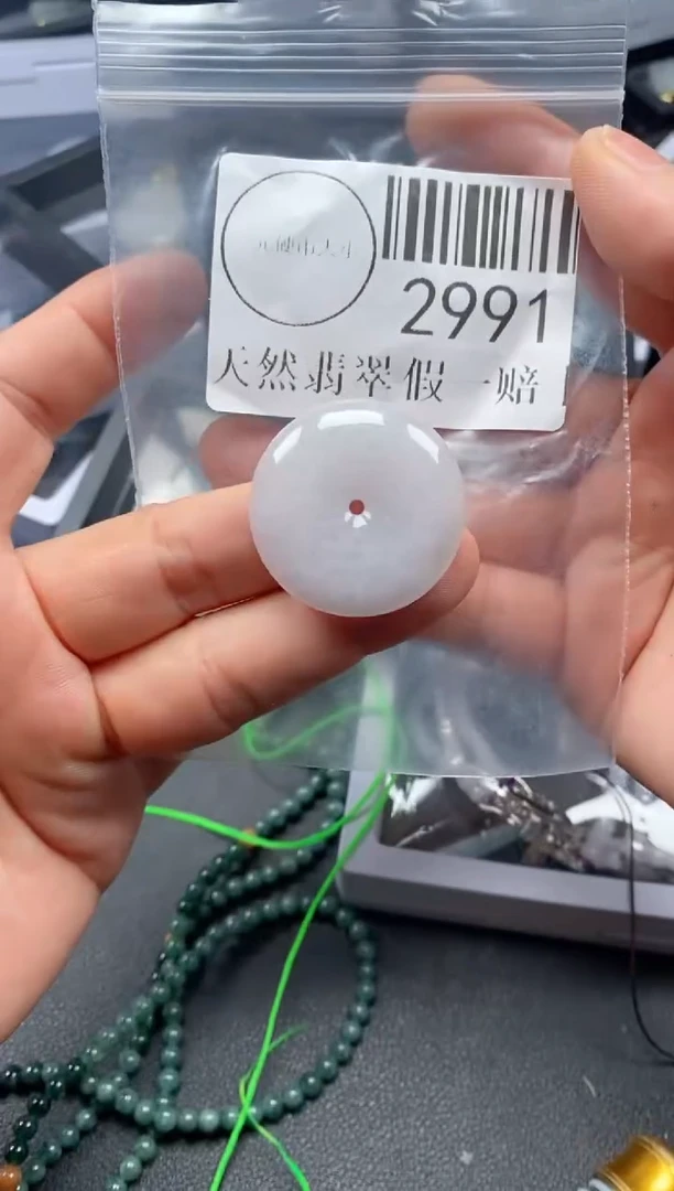 吊坠(不含链)未镶嵌翡翠2991