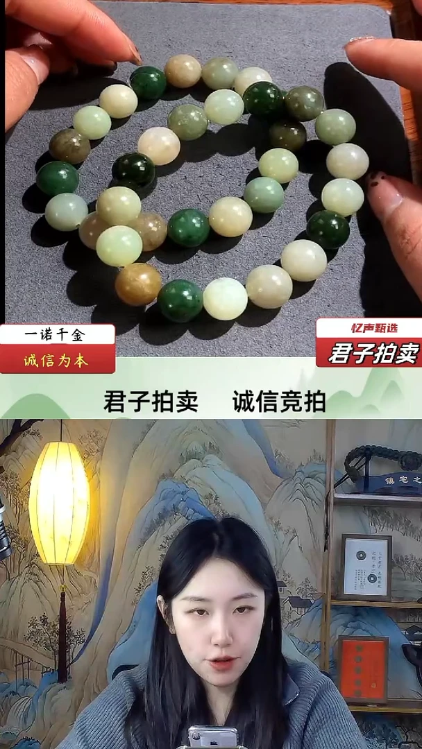 【闪购商品】和田玉挂件未镶嵌手串