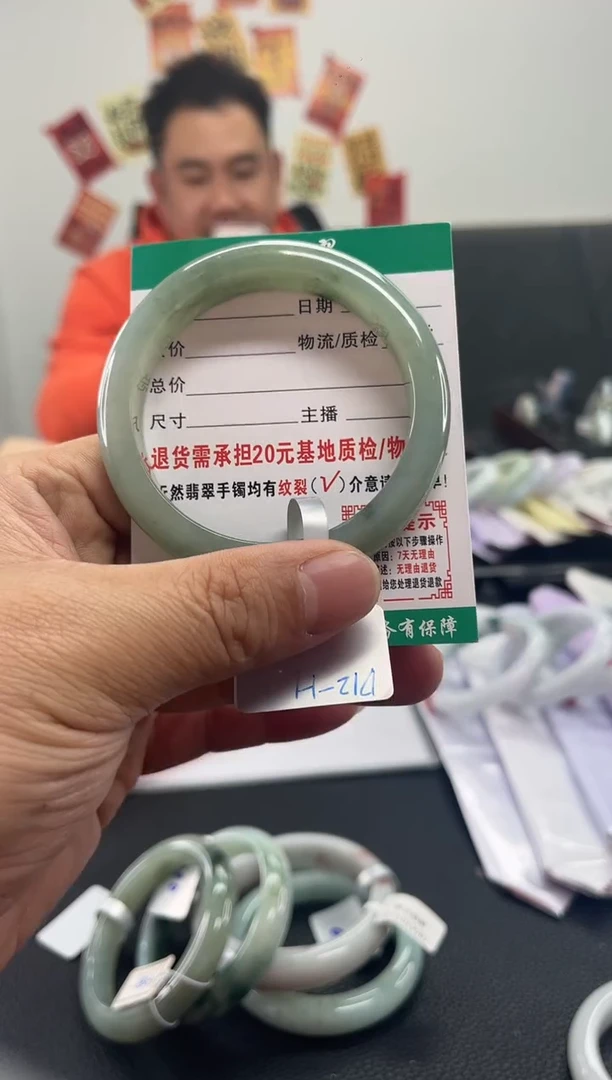 未镶嵌手镯翡翠翡翠17   正圈56