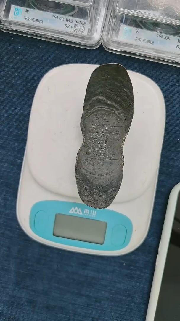 金属艺术品 固原镇马匹银五两