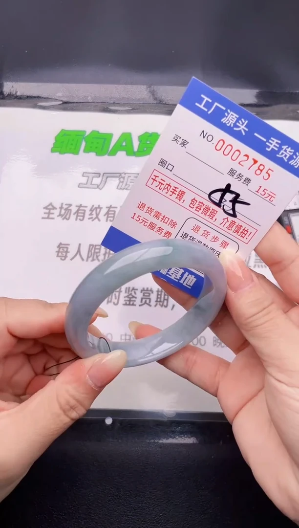 85翡翠手镯按图片拍下发货