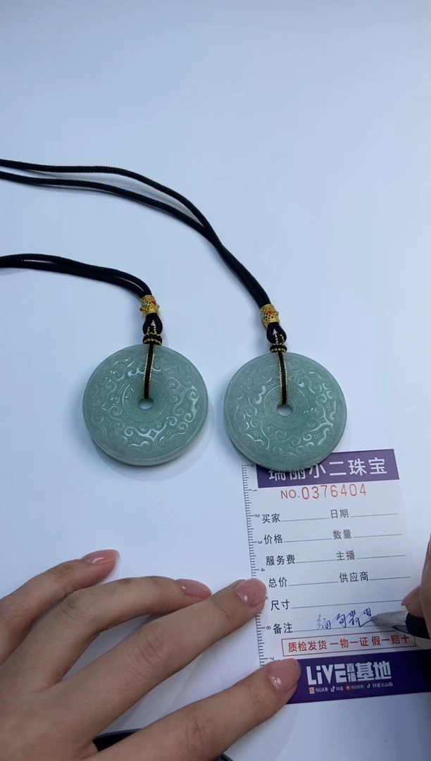 颈饰未镶嵌翡翠往****g370931/翡平安扣  多样性一件发