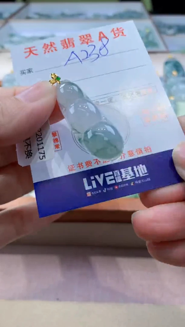 颈饰18K金镶嵌翡翠天然缅甸a货翡翠