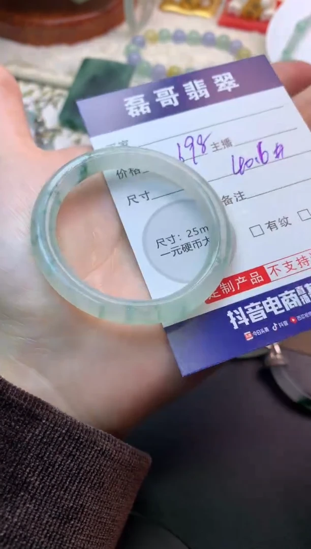 未镶嵌定制翡翠毛货