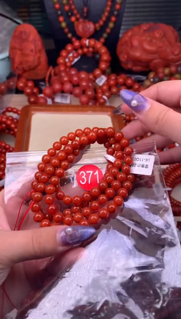 【闪购商品】南红玛瑙珠宝奇石未镶嵌371-7+