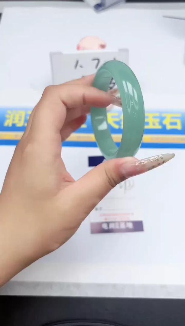 石英质玉手镯未镶嵌176-58.8