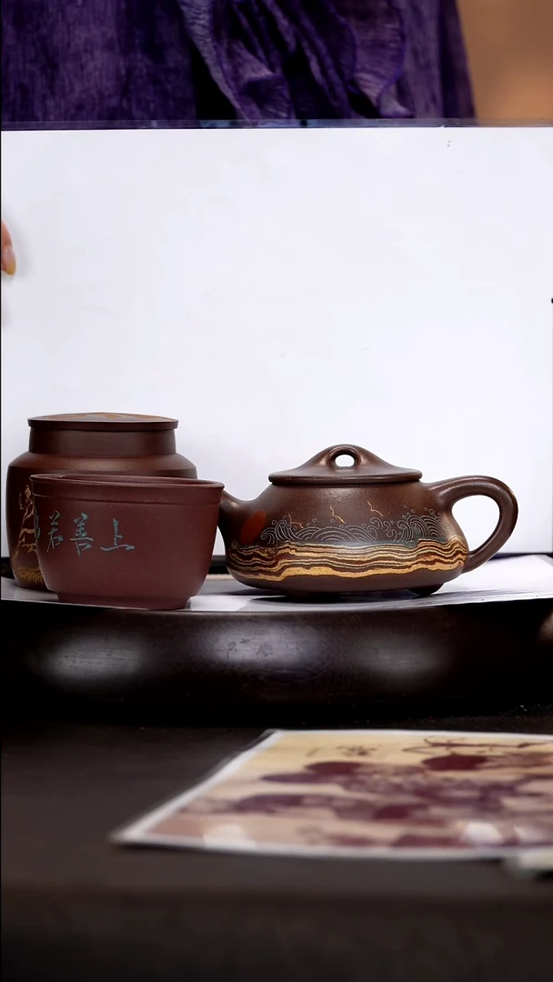 茶壶紫砂ZCP48绞泥石瓢底槽清300cc