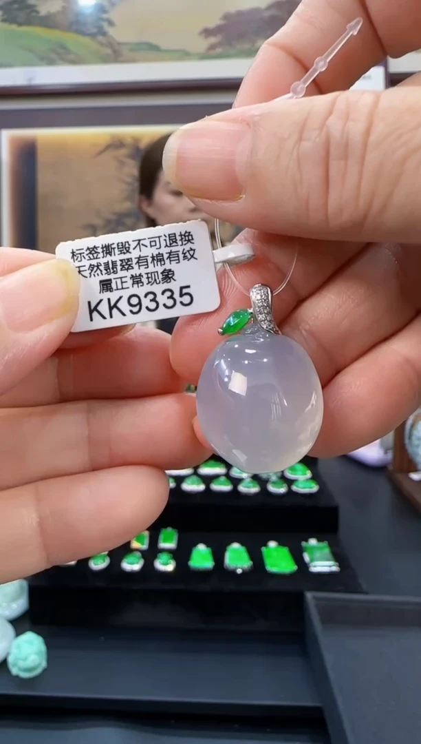 颈饰18K金镶嵌翡翠KK9335桃子