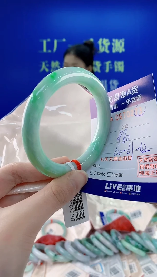 未镶嵌手镯翡翠73
