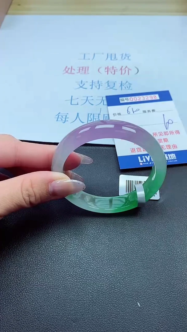 以实物为准00023298
