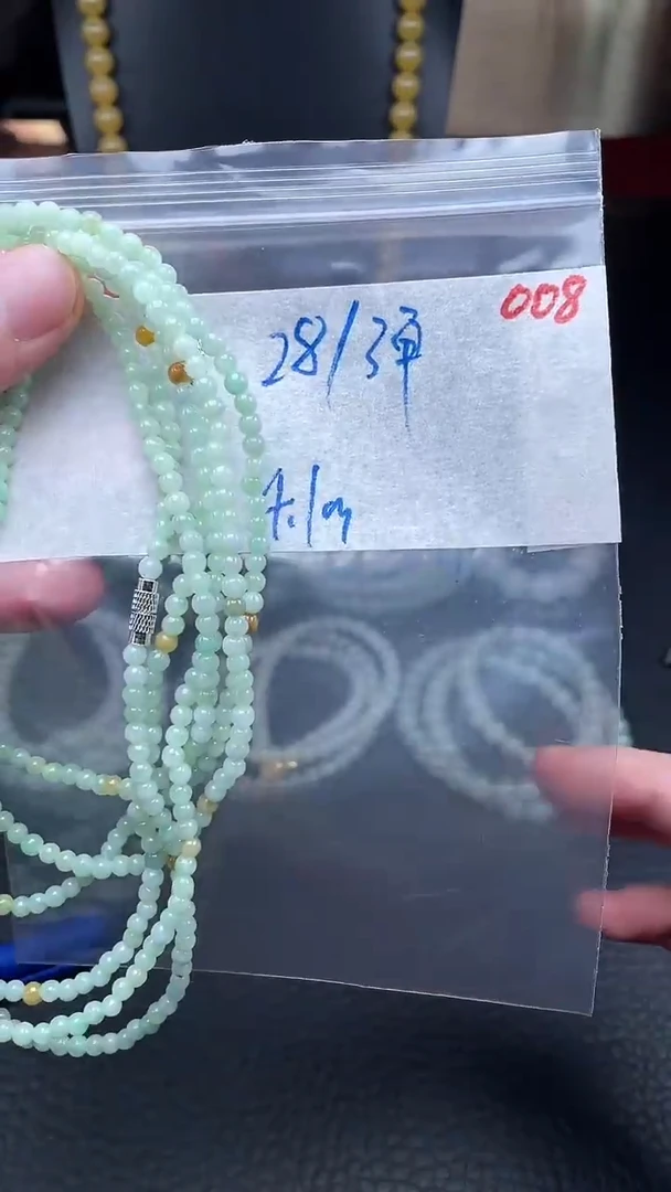 未镶嵌定制翡翠008毛货需精细抛光+多样性发货一件珠串