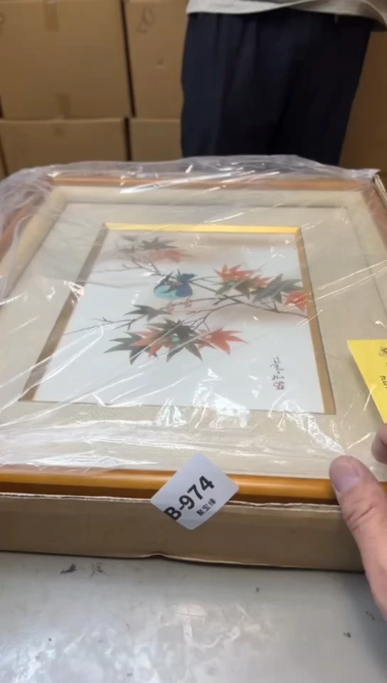 瓷片974聚宝缘海淘精选