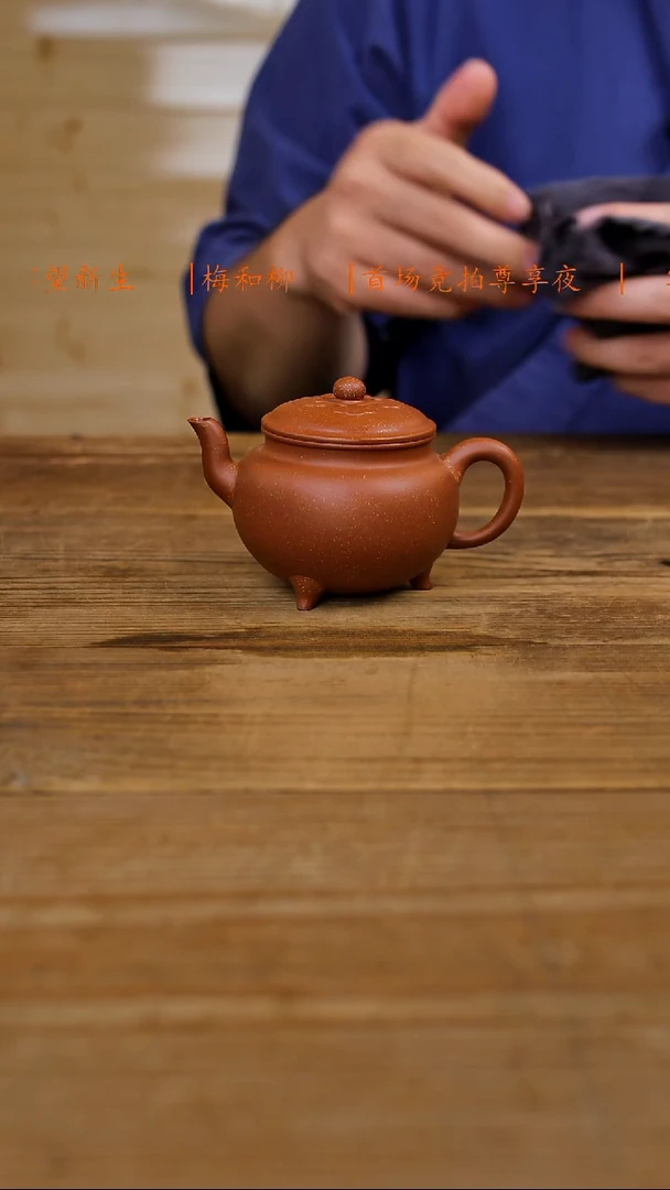 茶壶紫砂一只全手大彬如意