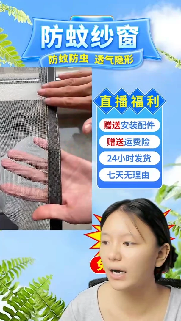星****喵白纱白贴：87*112的1个