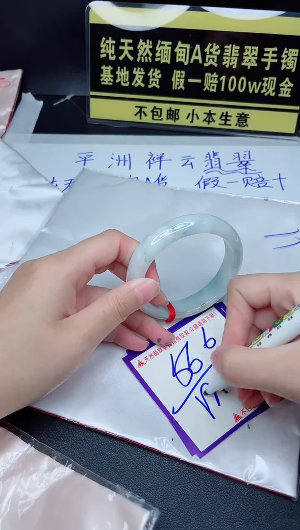 定制翡翠未镶嵌我