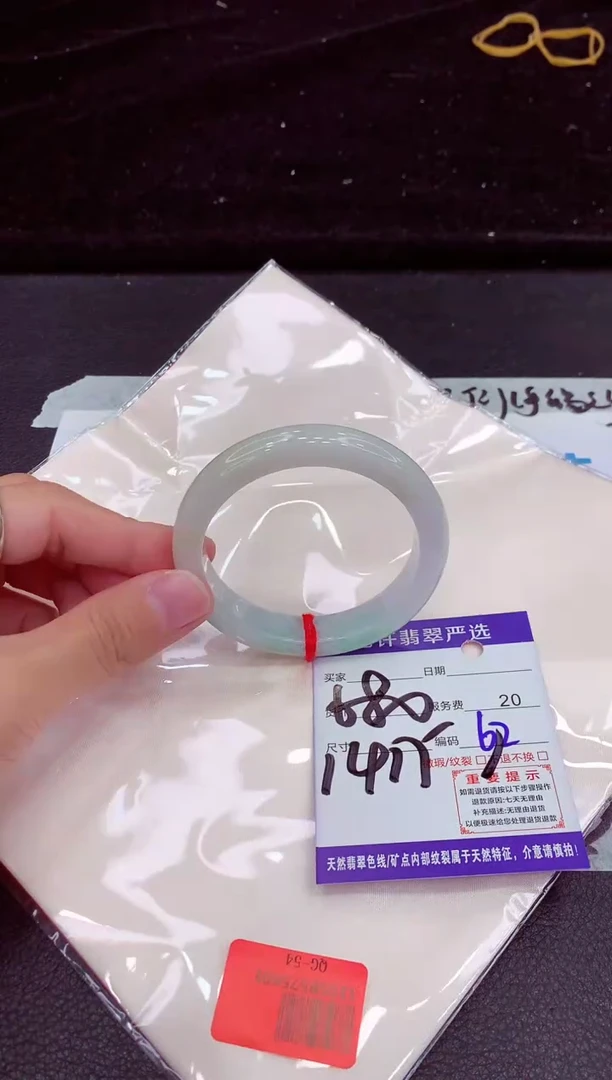 未镶嵌手镯翡翠111111111111