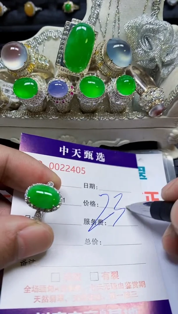 银S925镶嵌戒指翡翠（****?/2405