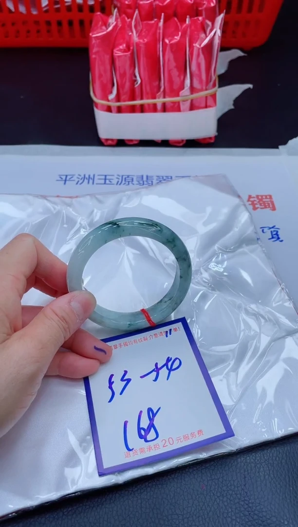 未镶嵌手镯翡翠11111111