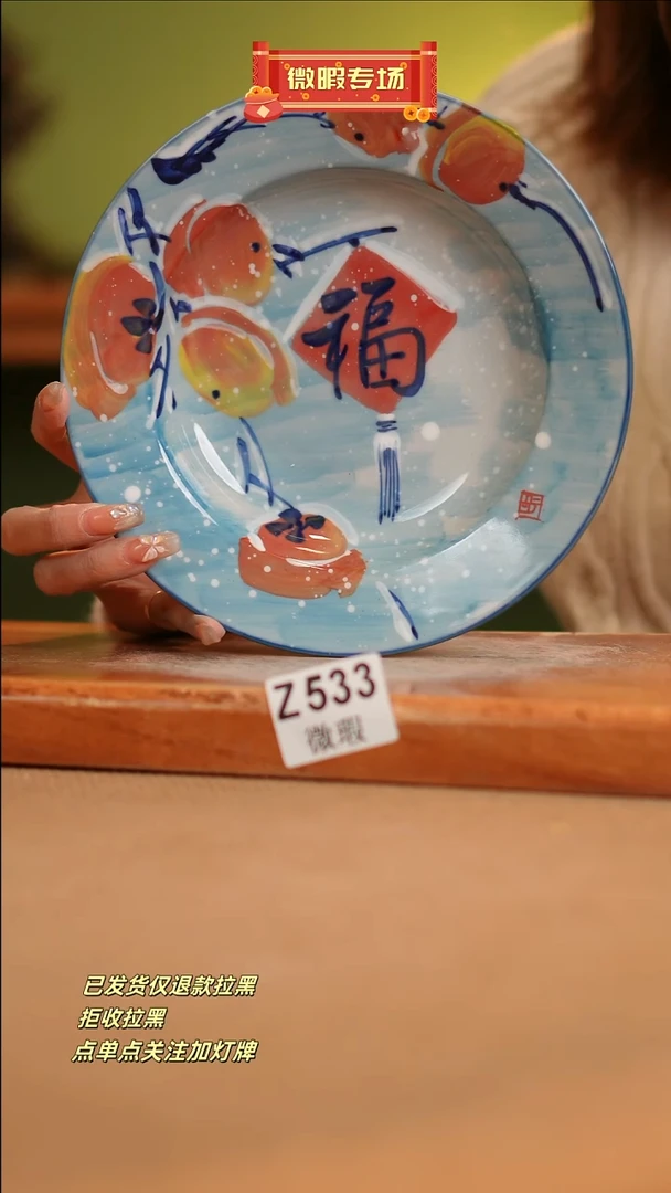 【闪购商品】其他WZ533窑林瓷业瓷器