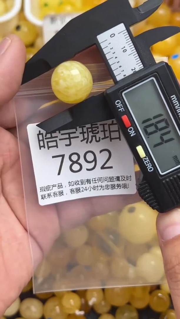未镶嵌琥珀裸石蜜蜡珠子带瑕疵