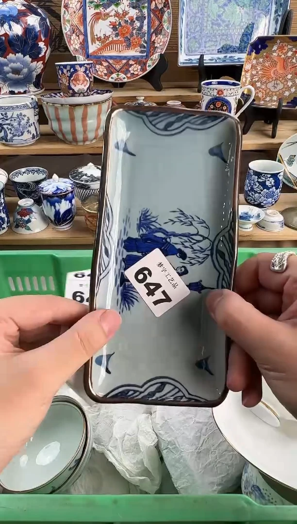 瓷片?****?瓷器      A647