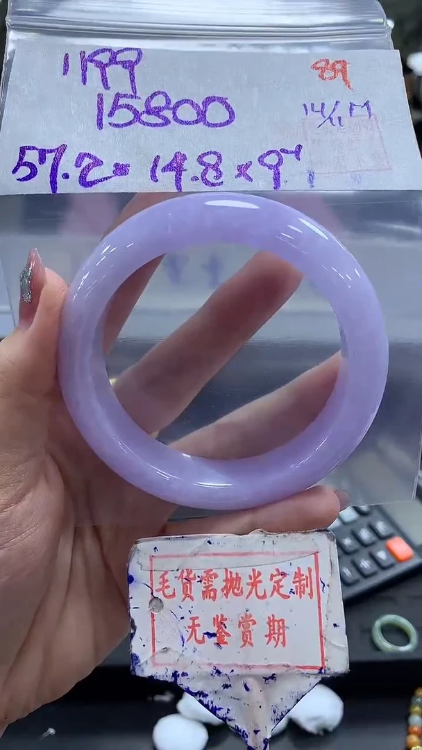 未镶嵌定制翡翠用****789毛货需精细抛光+用户1199+15800元