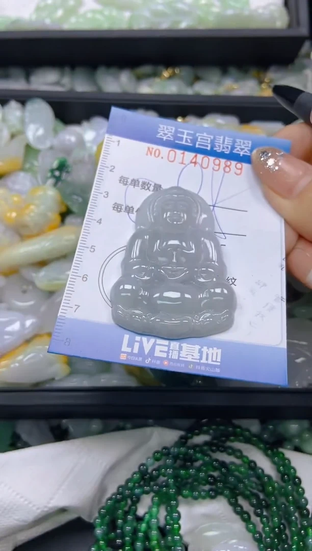 翡翠未镶嵌颈饰闪购0140989