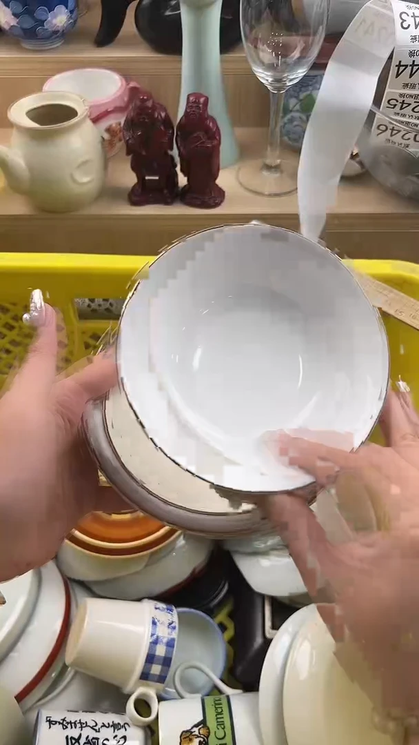 J****?241默认微瑕，满20元包邮