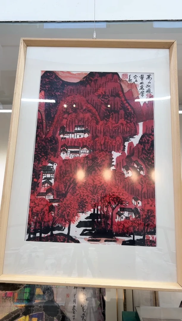 国画20书画作品欣赏