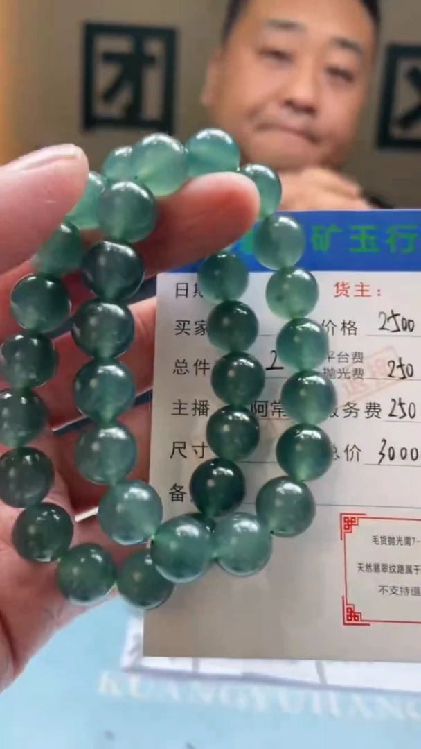 未镶嵌定制翡翠小*哥-毛货-不退不换-多样性-发两个