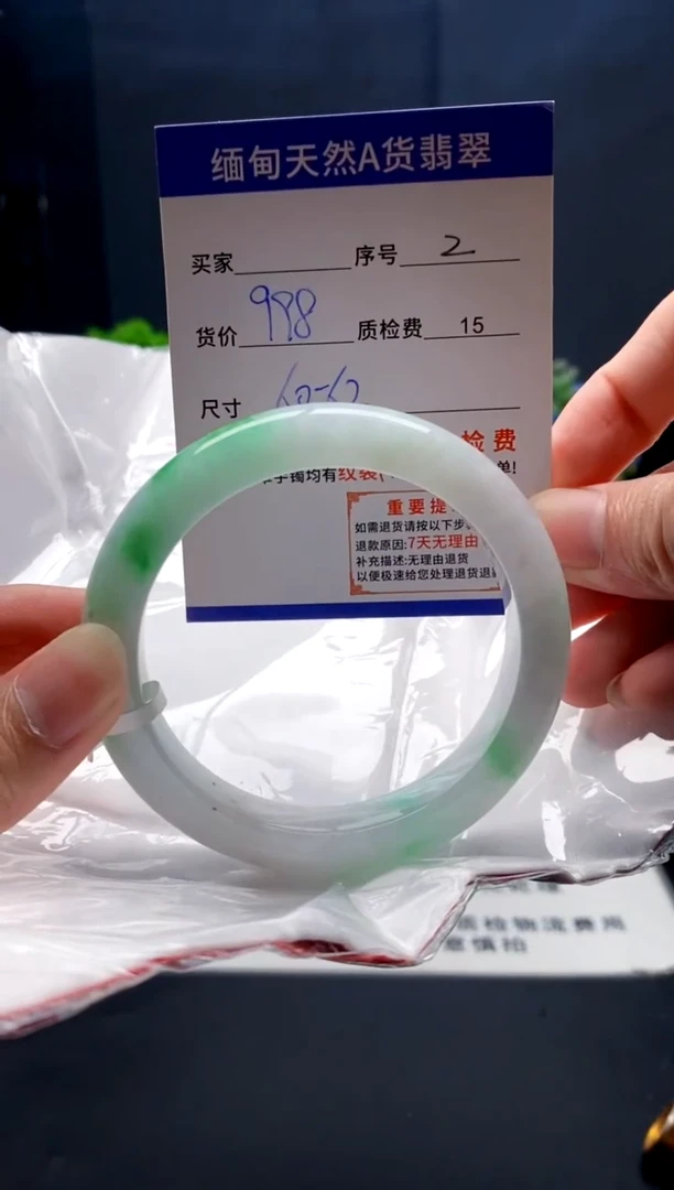 未镶嵌手镯翡翠2缅甸天然A货翡翠需包容瑕疵，介意慎拍