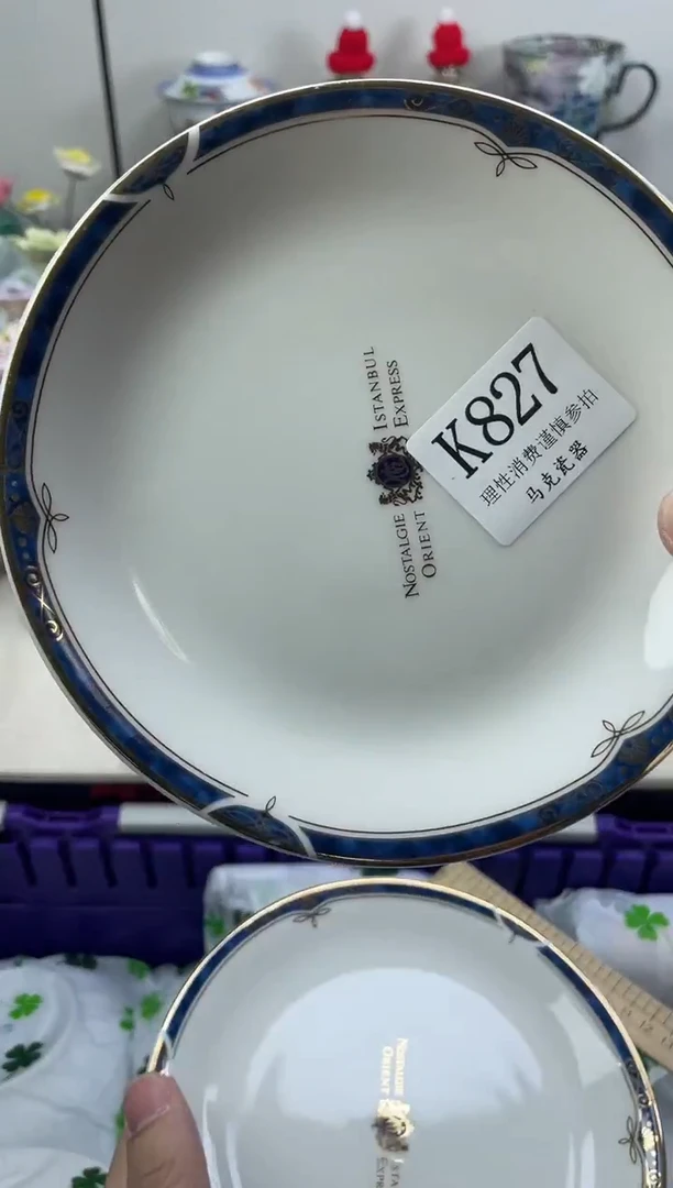 瓷片水*                K827