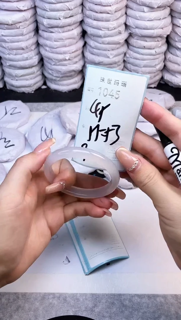 手镯玛瑙/玉髓未镶嵌1045