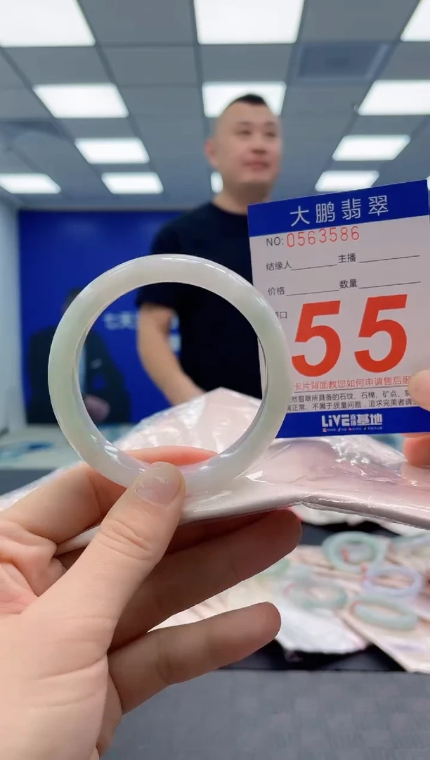 未镶嵌手镯翡翠AAAAAAAAAA