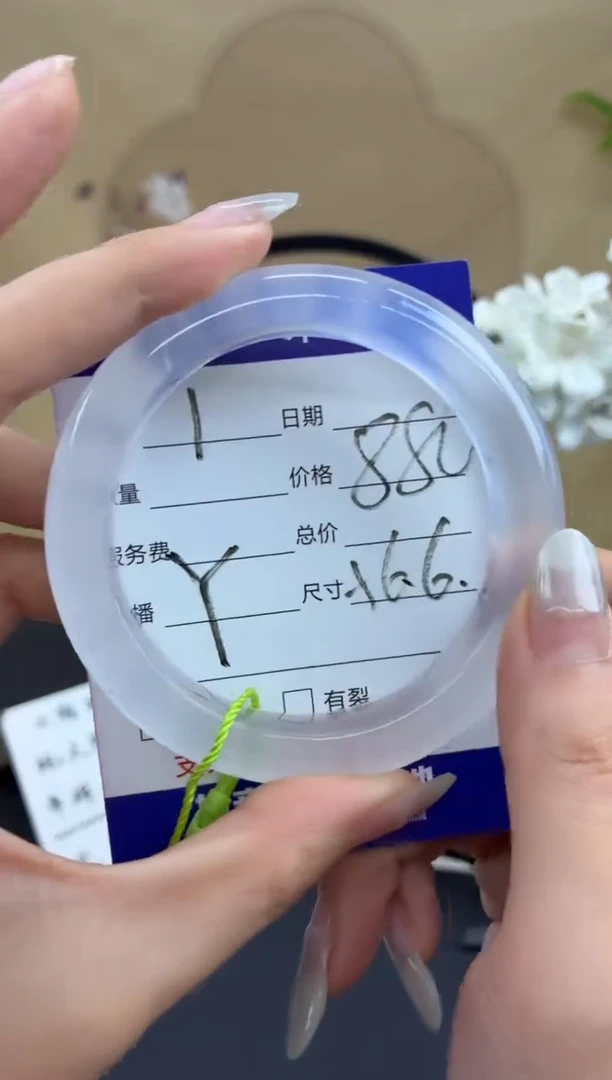 石英质玉手镯未镶嵌1