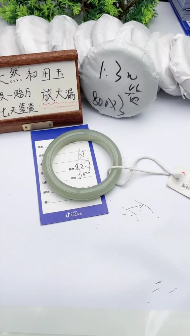 【闪购商品】和田玉手镯未镶嵌碧玉轩65