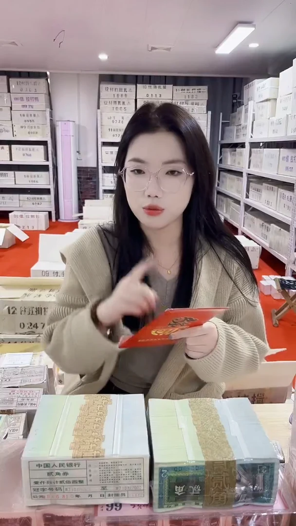 第四套人民币退市纸币001百张连号号码随机带盒