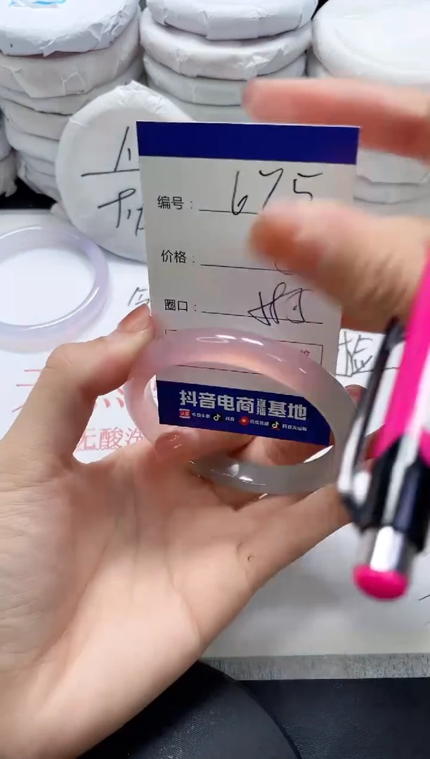 未镶嵌手镯玛瑙/玉髓675