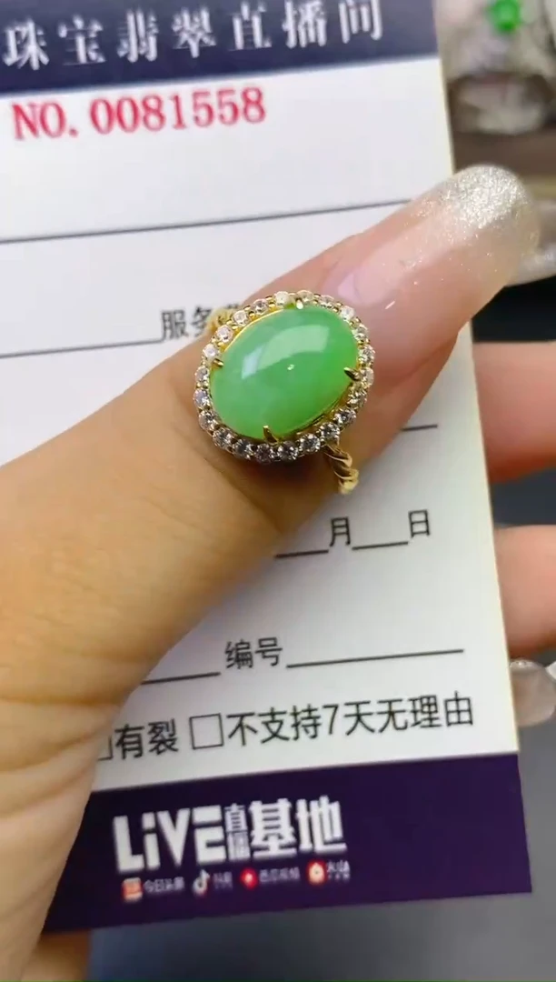 翡翠戒指银S925镶嵌百内无证书