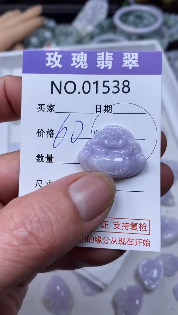【闪购商品】翡翠吊坠(不含链)未镶嵌1