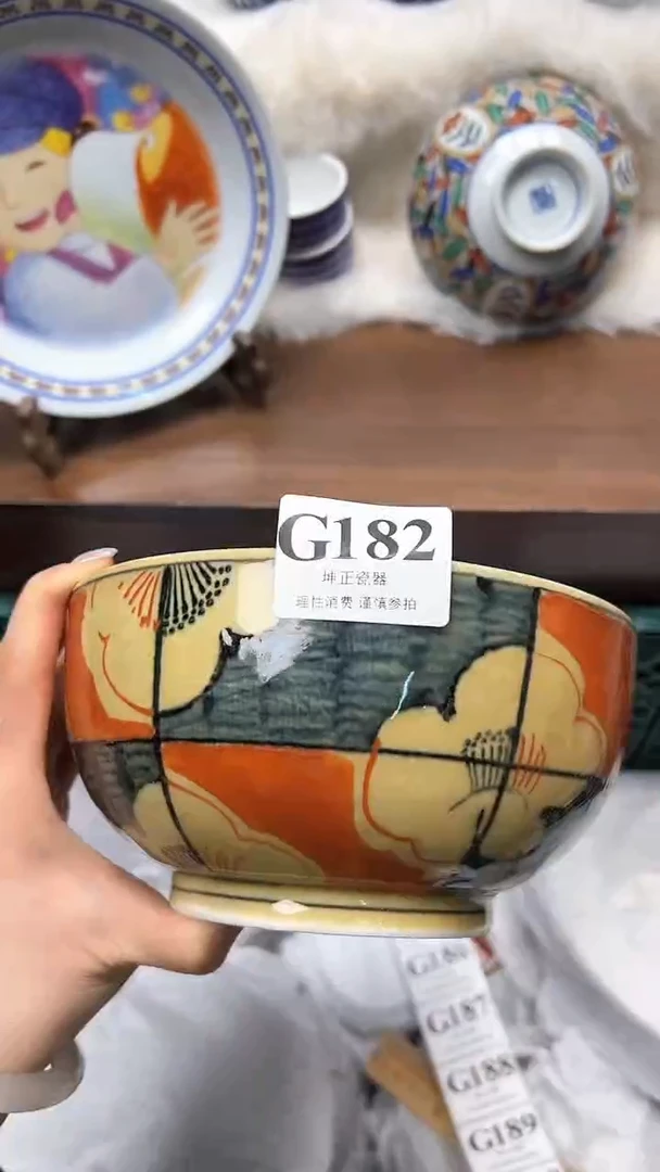 【闪购商品】瓷片             G182