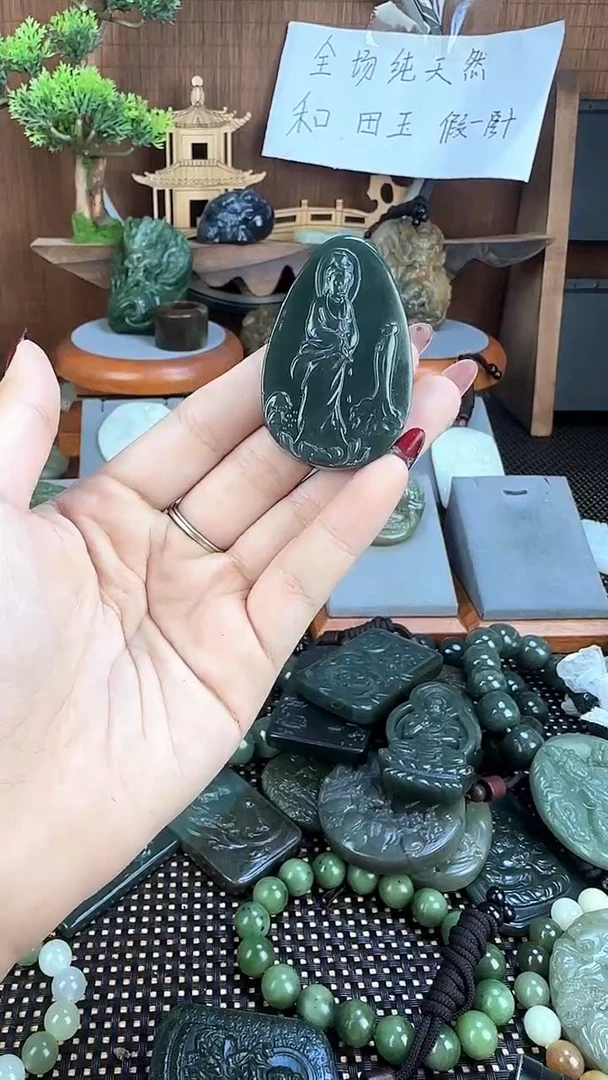 吊坠(不含链)未镶嵌和田玉1