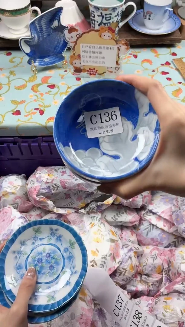 瓷片I**s                C136