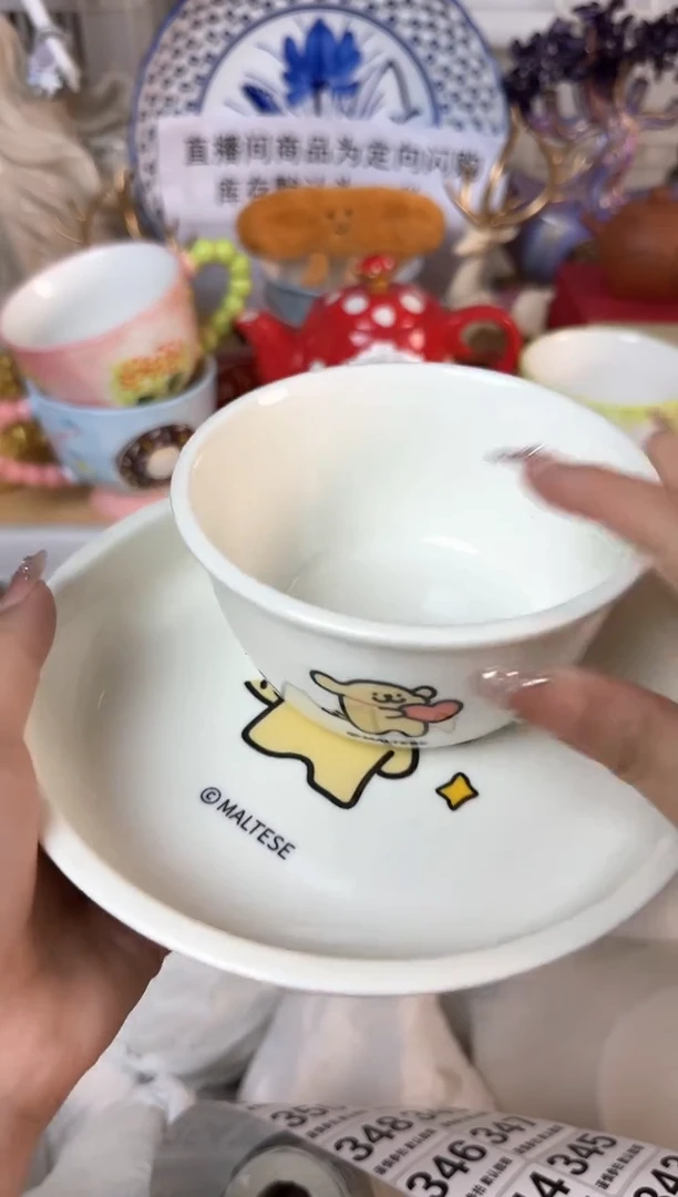 瓷片337默认微瑕15包邮库存1件