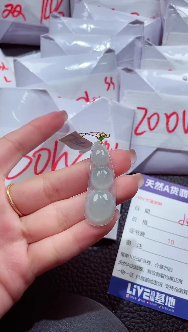颈饰18K金镶嵌翡翠149