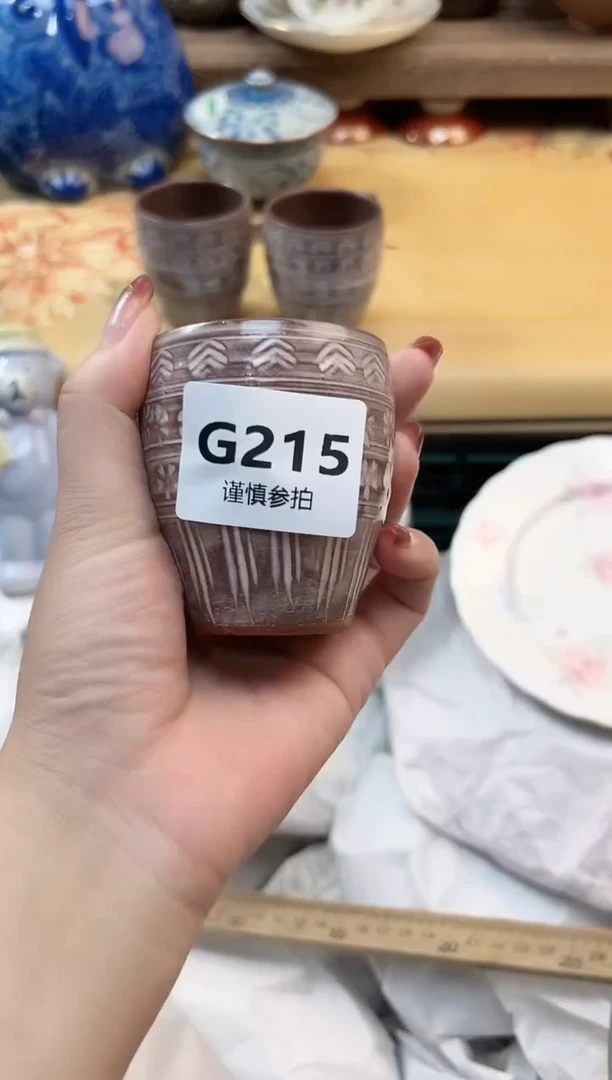 瓷片❄**? 215